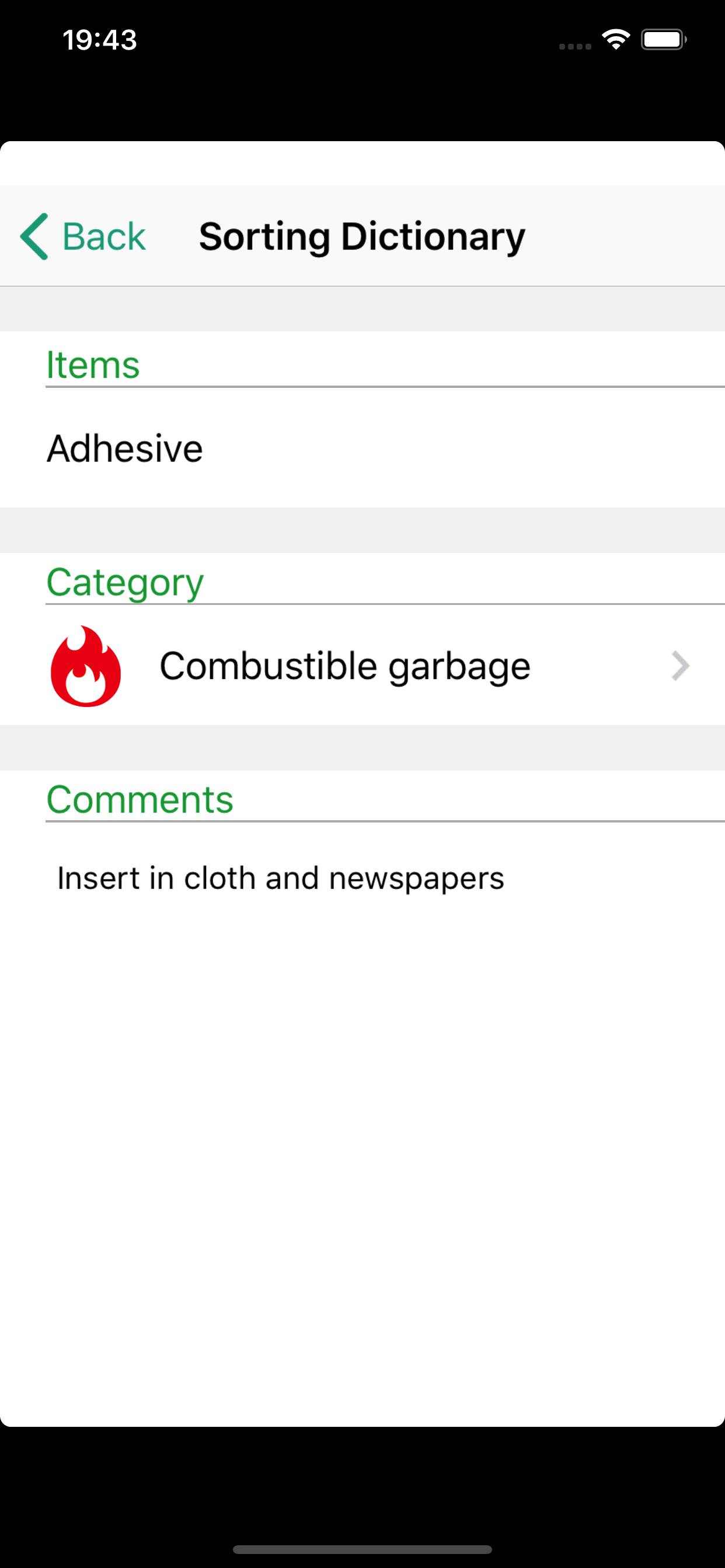 Chikusei Garbage Sorting App screenshot 4