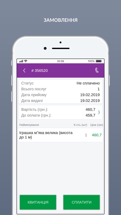 Unmomento screenshot-4