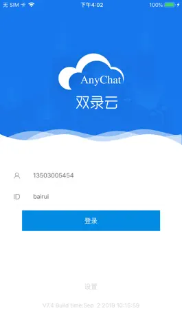 Game screenshot AnyChat双录云 mod apk