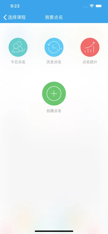 东财双创
