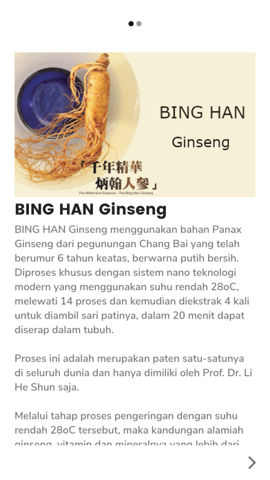 Screenshot #1 pour Bing Han ID
