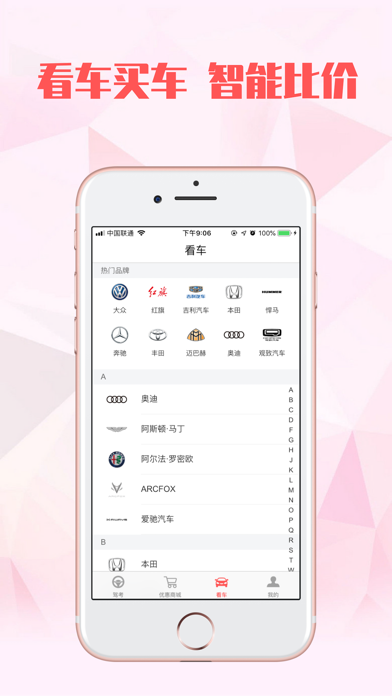 驾考侠-帮您快速拿下驾照 screenshot