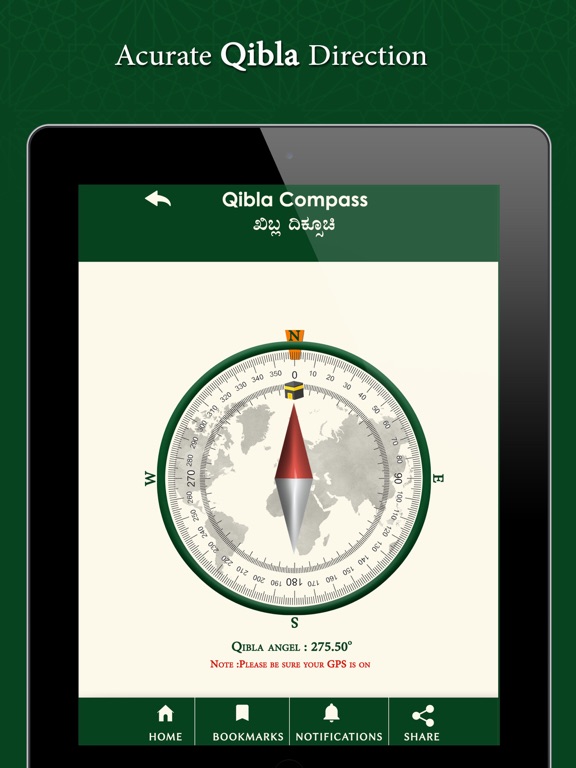 Quran Kannada iPad screenshot 4 - Book app