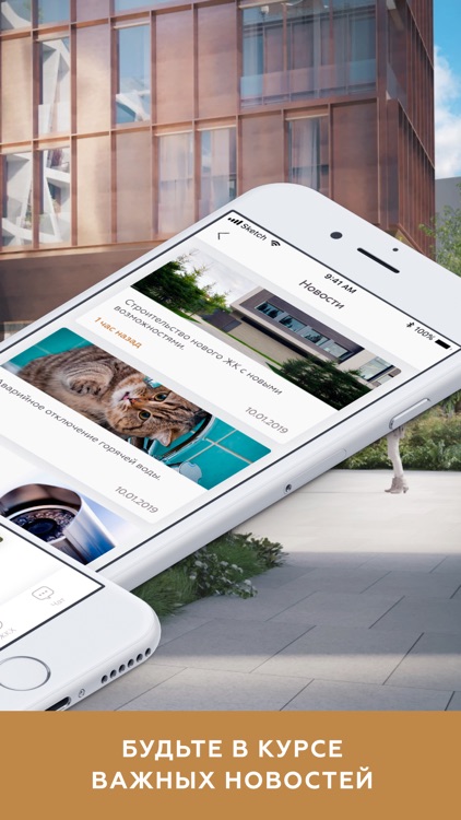 ORDYNKA screenshot-3