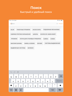 Фиерашоп screenshot 10