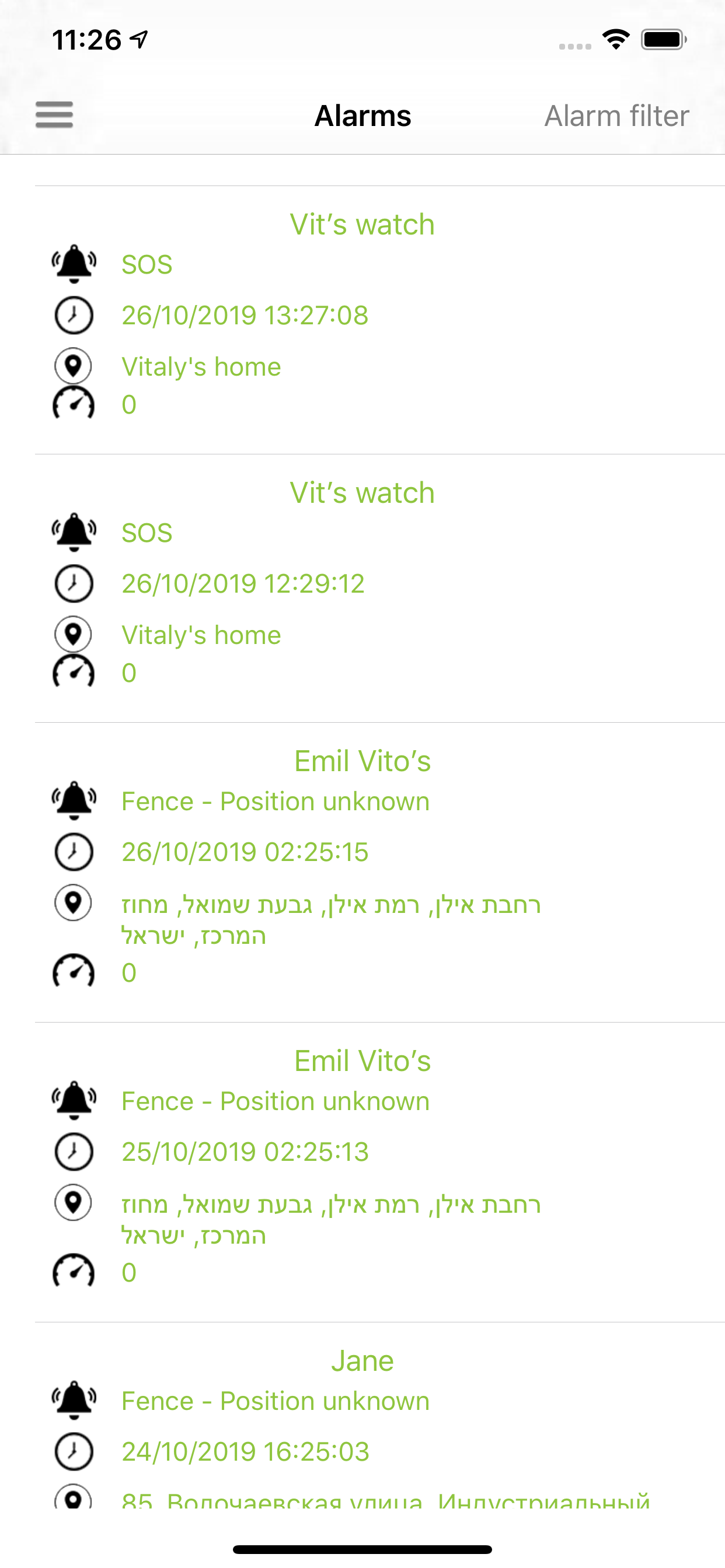 FoxiFinder - פוקסי פיינדר screenshot 4