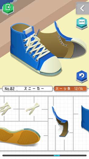 プラトモ の画面 1