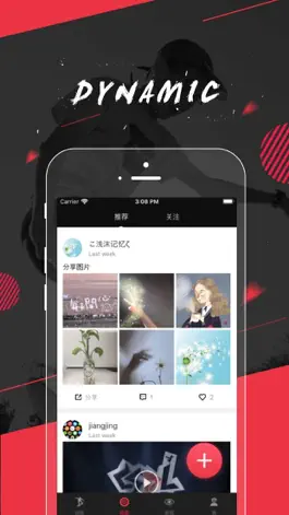 Game screenshot 滑板族 hack