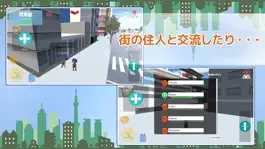 Game screenshot PocketAkihabara - TokyoTour hack