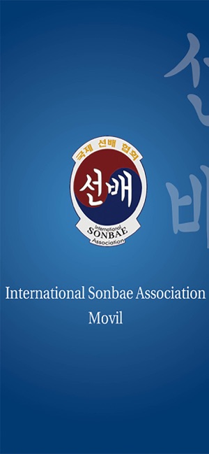 International Sonbae App(圖1)-速報App