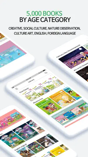 IWING! Picture book library. screenshot 4