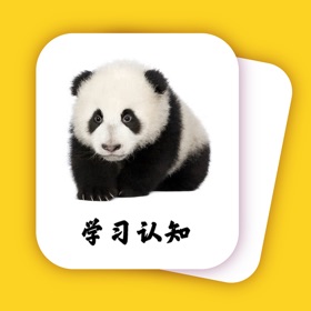 螢幕擷取畫面 (3) 学习认知-涂色学画画