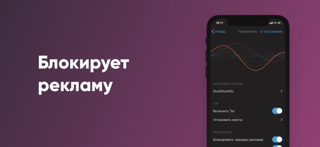 тор браузер длЯ айфона 5s hudra тор браузер длЯ айфона 5s hudra