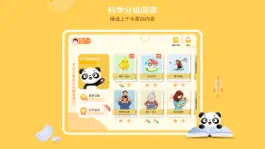 Game screenshot 学前词语，竹子阅读启蒙2级 mod apk