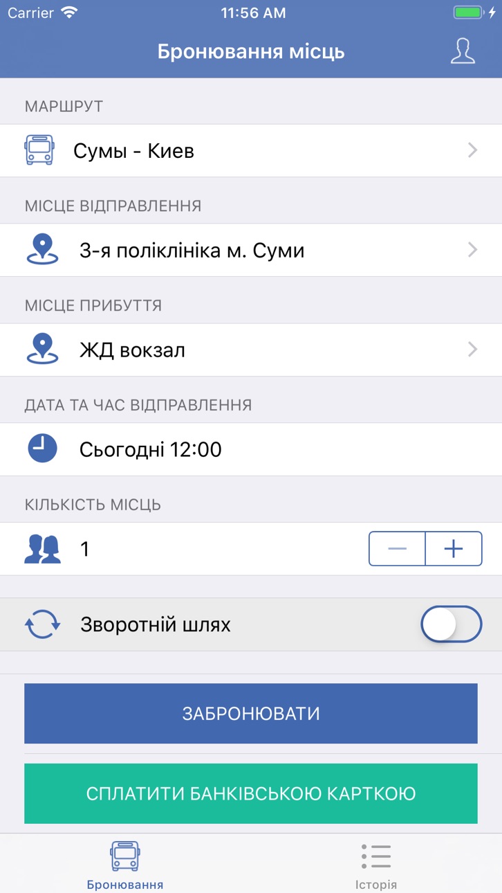 iPhone screenshot