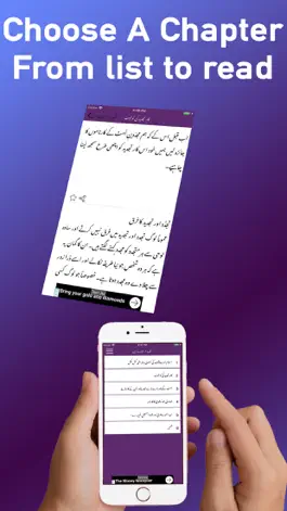 Game screenshot Tajdeed O Ahyae Deen apk