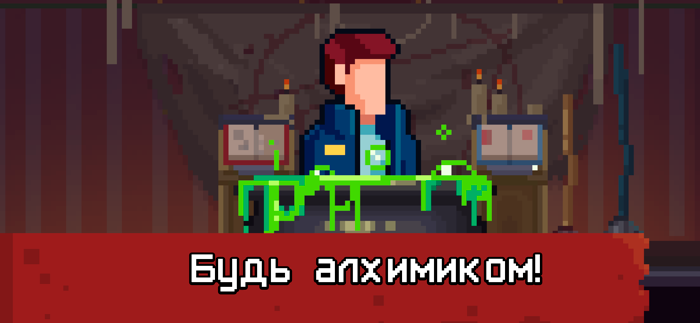 Темные дела - детектив квест