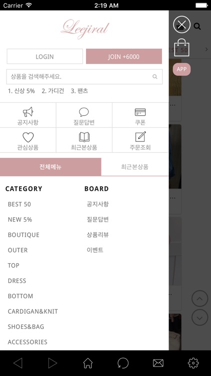 리지랄닷컴 screenshot-4