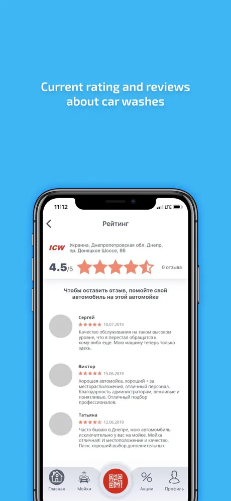 ICW Connect