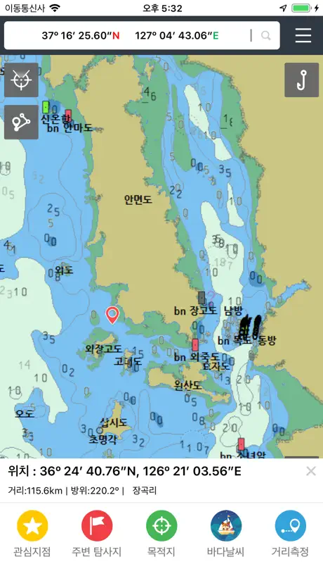 내바다탐사