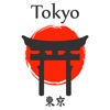 東京 旅行 ガイド . - iPadアプリ