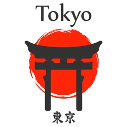 Tokyo Guide de Voyage