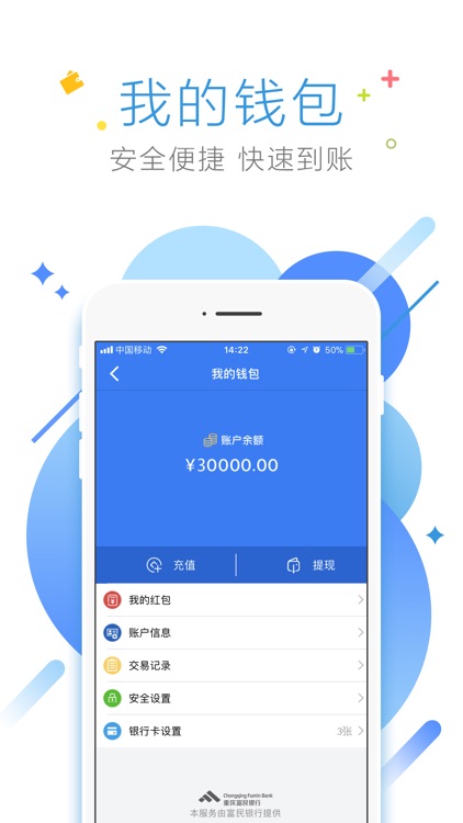 爱约-社交新天地 screenshot-3