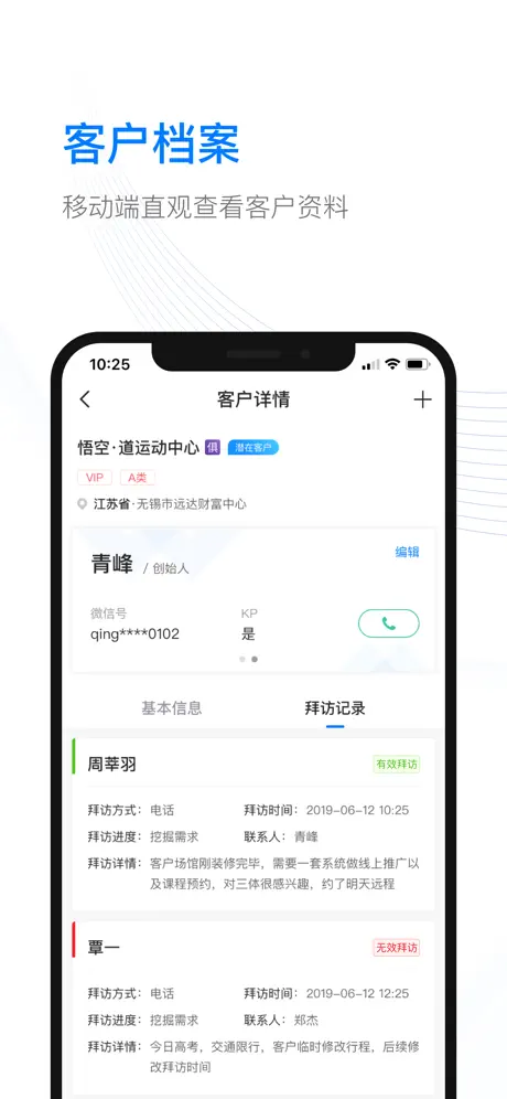 恒纪元OA