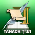 Artscroll Tanach App Alternatives