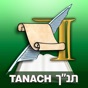 Artscroll Tanach app download