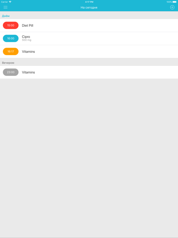 Easy Pill screenshot 7
