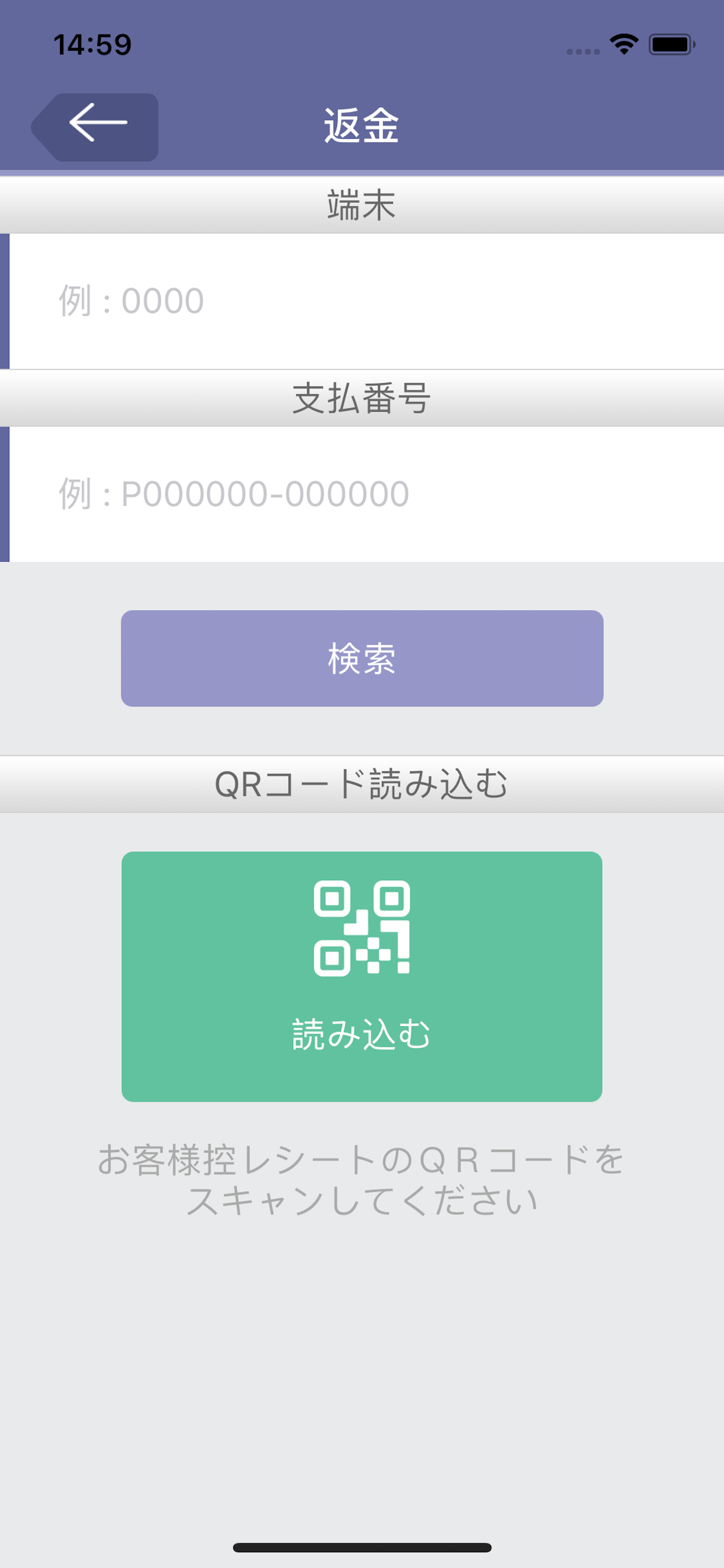 StarPaySC