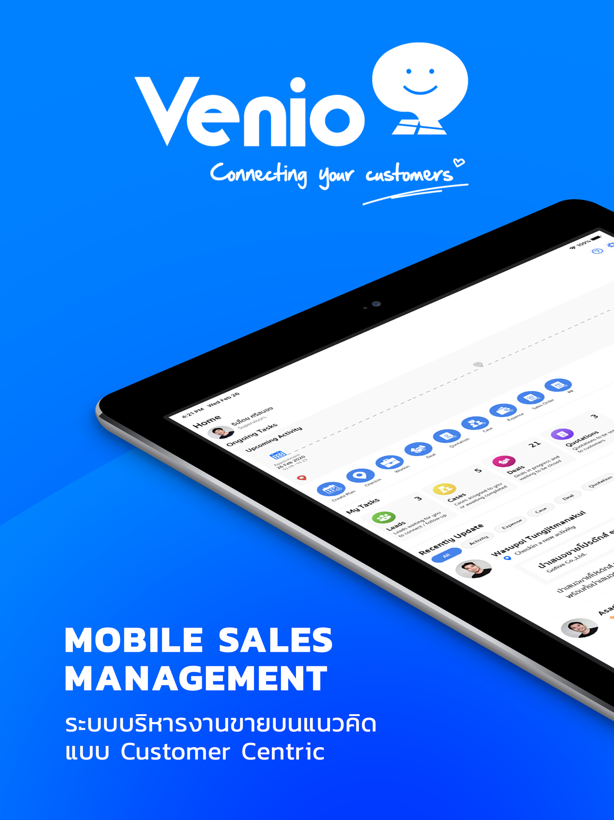 Venio screenshot 5