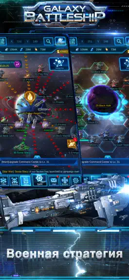 Game screenshot Galaxy Battleship: Conquer apk