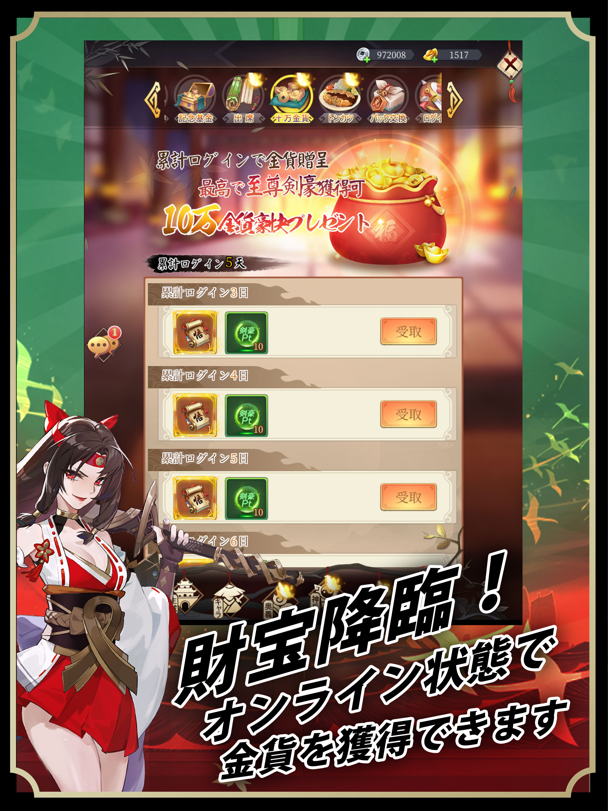 浪人百剣-斬-~最終の章~ screenshot 13