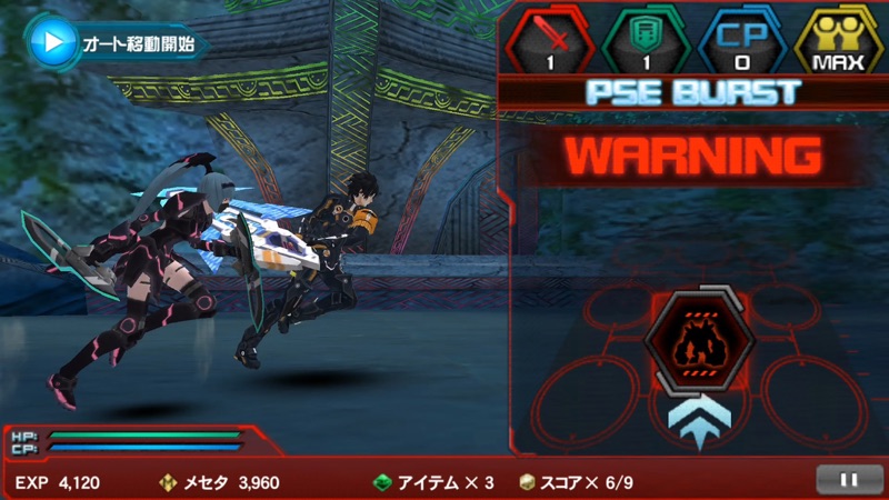 ファンタシースターオンライン2 es[本格アクションRPG] screenshot 3