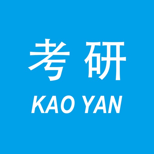 考研英语政治专题库