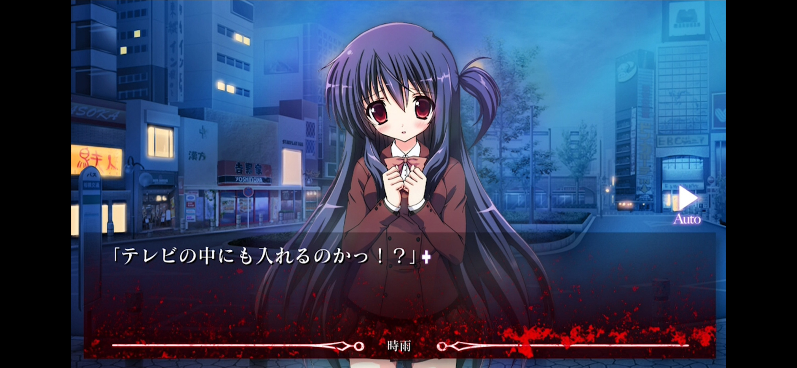 NOeSIS 羽化