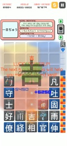 Kanji Drop screenshot #4 for iPhone