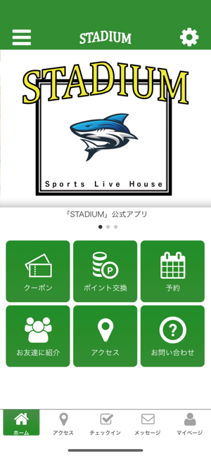 STADIUM(圖1)-速報App