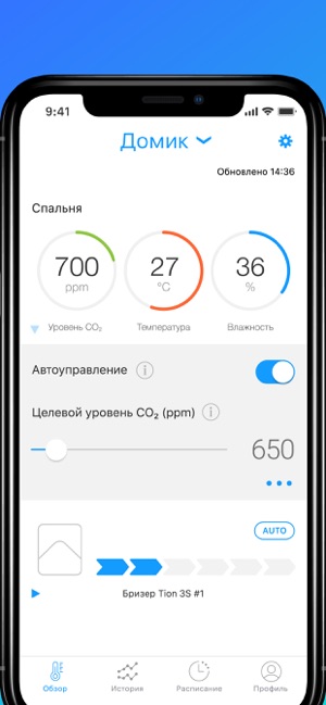 MagicAir