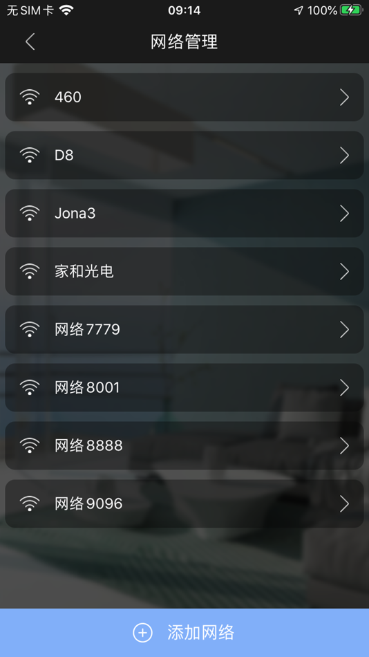 #1. inSona (iOS) 由: Jiangsu inSona Communication Technology Co.,Ltd