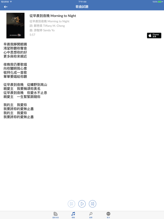 Screenshot #5 pour Lite 輕量體驗版