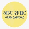 Gram Samvaad - ग्राम संवाद - iPadアプリ