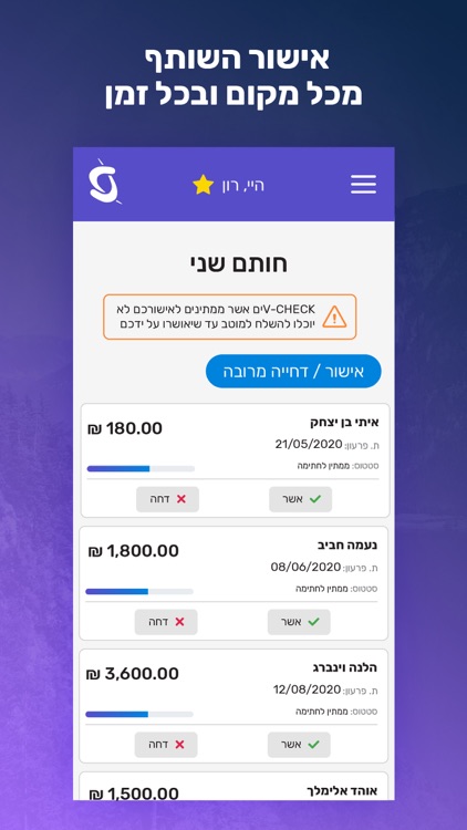 V-CHECK LTD. screenshot-3