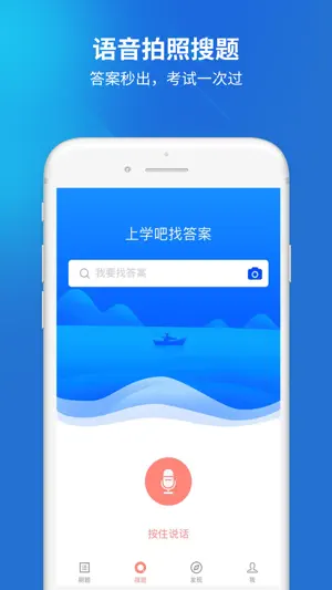 房地产经纪人协理考试题库 screenshot 2