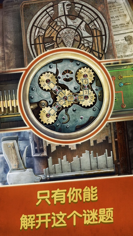 【アイテム探し謎解きミステリー】アルプス殺人事件 screenshot 3