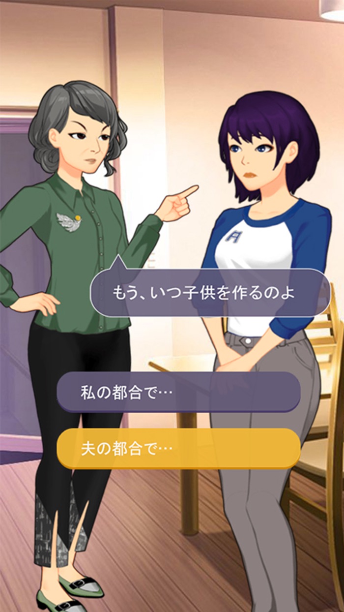 エスノート Choose Your Story