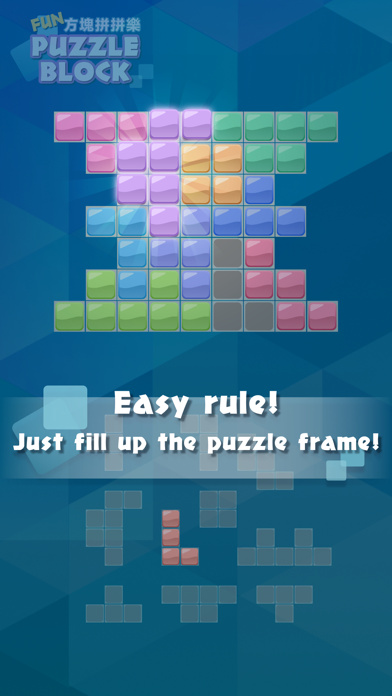 Fun Puzzle Block screenshot 2