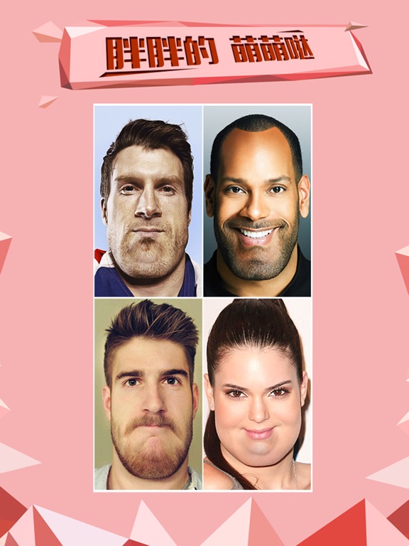 Screenshot #5 pour Face Booth - Snap Heads Emoji